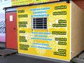 Магазины и бутики · 15 м² за 65 000 ₸ в Костанае