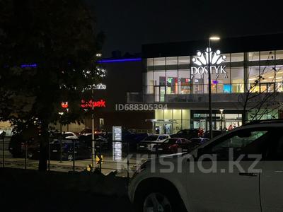 Қоймалар · 20 м², бағасы: 90 000 ₸ в Алматы, Медеуский р-н