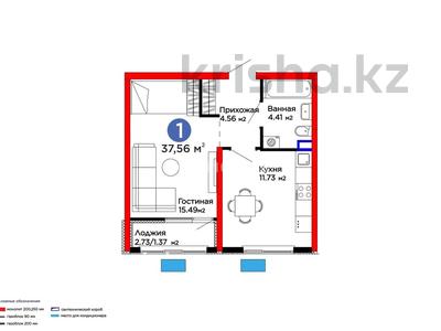 1-комнатная квартира · 37.56 м² · 1/12 этаж, улица Алатау батыра 50А/2 за 18.8 млн ₸ в Шымкенте, Каратауский р-н