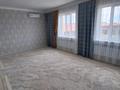 Отдельный дом · 6 комнат · 180 м² · 10 сот., Рауан 19 — Оралман район за 28 млн ₸ в Туркестане — фото 3