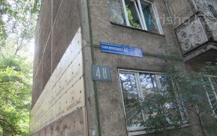 3-комнатная квартира, 66.2 м², 5/5 этаж, Муратбаева 48 за 33.9 млн 〒 в Алматы, Алмалинский р-н — фото 2