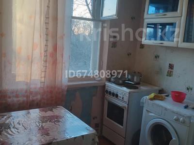 3-бөлмелі пәтер · 47 м² · 5/5 қабат, Павлова 29 — ул Суворова, бағасы: 16 млн ₸ в Павлодаре