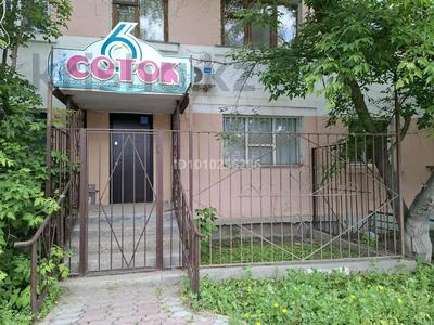 Магазины и бутики · 26 м² за 12 млн ₸ в Атырау