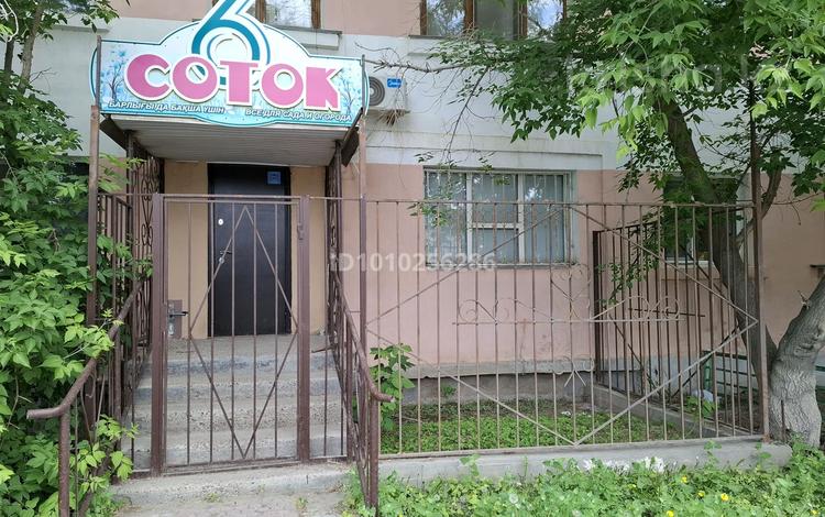 Магазины и бутики · 26 м² за 12 млн ₸ в Атырау — фото 2
