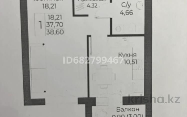 1-комнатная квартира, 38.6 м², 5/9 этаж, Толе би — проспект Улы Дала угол улицы Толе би