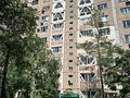 1-комнатная квартира, 40 м², 5/9 этаж, мкр Аксай-4 83 за 23.5 млн 〒 в Алматы, Ауэзовский р-н — фото 16