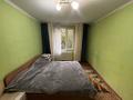 2-комнатная квартира · 50 м² · 2/6 этаж, Кожедуба 54 за 20.9 млн ₸ в Усть-Каменогорске — фото 30