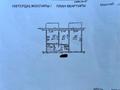 2-комнатная квартира · 49.3 м² · 5/5 этаж, мкр Тастак-3, Туркебаева за 33 млн 〒 в Алматы, Алмалинский р-н — фото 19