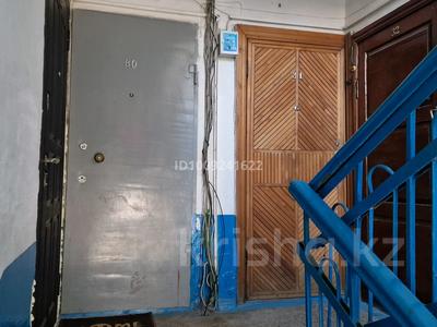 2-бөлмелі пәтер · 46 м² · 3/5 қабат, Мануильского 17 — Сортировка, бағасы: 8 млн ₸ в Караганде, Алихана Бокейханова р-н