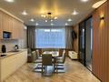 3-комнатная квартира · 72 м² · 14/17 этаж, Жандосова 94А — Мега Розыбакиева за 33 000 ₸ в Алматы, Бостандыкский р-н