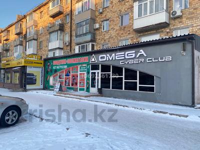 Аренда коммерческой недвижимости в Карагандинской обл.: Магазины и бутики, общепит, салоны красоты, фитнес и спорт, медцентры и аптеки, образование, развлечения, студии · 250 м² за 2 млн 〒 Магазины и бутики, общепит, салоны красоты, фитнес и спорт, медцентры и аптеки, образование, развлечения, студии · 250 м² за 2 млн 〒 в Караганде, Казыбек би р-н