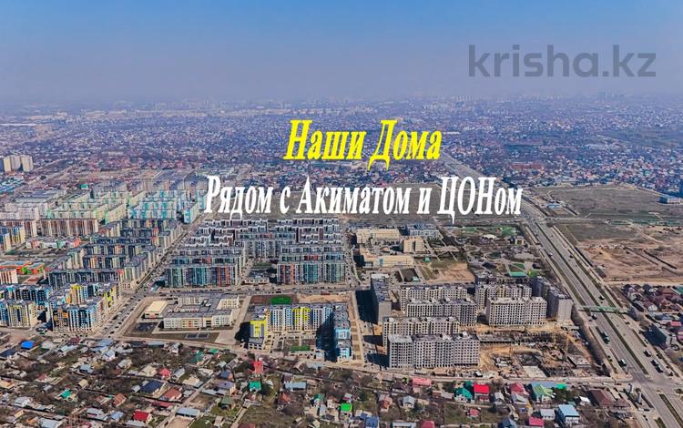 Жеке үй · 6 бөлме · 210 м² · 6.5 жүзд., Шұғыла ш/а., проспект Абая — Рядом школа №2, акимат и ЦОН Наурызбайского района, бағасы: 80 млн ₸ в Алматы, Наурызбайский р-н — фото 2