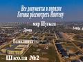Жеке үй · 6 бөлме · 210 м² · 6.5 жүзд., Шұғыла ш/а., проспект Абая — Рядом школа №2, акимат и ЦОН Наурызбайского района, бағасы: 80 млн ₸ в Алматы, Наурызбайский р-н — фото 7