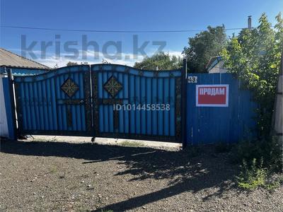 Отдельный дом · 4 комнаты · 69.4 м² · 10 сот., Нугманова 43 — За магазином «Турист» за 18 млн ₸ в 