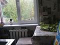 2-комнатная квартира · 48 м² · 1/2 этаж, Нагорная 3А/2 за 8.9 млн ₸ в Опытном поле — фото 6