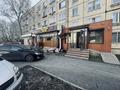 Офисы, магазины и бутики, салоны красоты · 45 м² за ~ 25 млн ₸ в Астане, Сарыарка р-н — фото 3