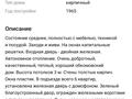 3-бөлмелі пәтер · 80 м² · 2/3 қабат, Тауке хана 8 — Угол Байтурсынова, бағасы: ~ 38 млн ₸ в Шымкенте — фото 8