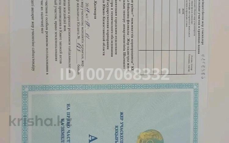 Участок · 8 соток, мкр Нуртас, Мкр Нуртас. ул.Кәусар 516А — Кәусар за 43 млн ₸ в Шымкенте, Каратауский р-н — фото 2