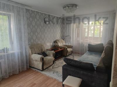 4-комнатная квартира · 78.2 м² · 3/9 этаж, Назарбаева 24 за 32 млн 〒 в Павлодаре