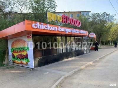 Pro food сатылады · 66 м², бағасы: 2.5 млн 〒 в Актобе, жилой массив Есет Батыр