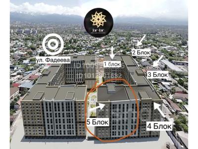 2-комнатная квартира · 52.37 м² · 5/12 этаж, ул. Фадеева, 38г за 33.5 млн ₸ в Алматы, Алатауский р-н