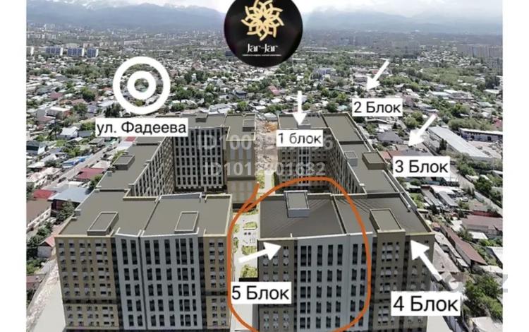 2-комнатная квартира · 52.37 м² · 5/12 этаж, ул. Фадеева, 38г за 33.5 млн ₸ в Алматы, Алатауский р-н — фото 2