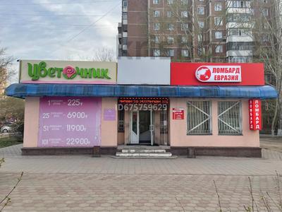 Еркін · 30 м², бағасы: 300 000 ₸ в Караганде, Казыбек би р-н