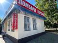 Свободное назначение, офисы, магазины и бутики, салоны красоты, медцентры и аптеки, образование, развлечения, кабинеты и рабочие места, студии · 30 м² за 300 000 ₸ в Караганде, Казыбек би р-н — фото 2