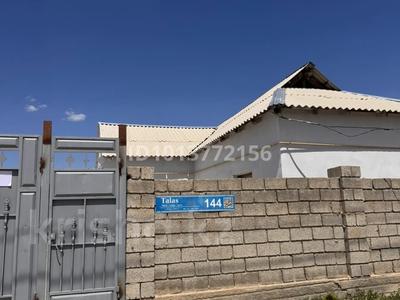 3-комнатная квартира · 99 м² · 1/1 этаж, Талас 144 — Ортақ за 100 000 ₸ в Туркестане