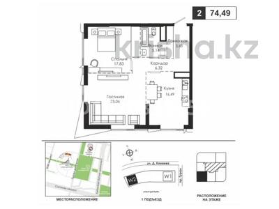 2-бөлмелі пәтер · 74.49 м² · 9/22 қабат, Туран 35, бағасы: 82 млн ₸ в Астане