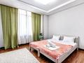 4-бөлмелі пәтер · 130 м² · 20 қабат, Кабанбай батыра 43, бағасы: 45 000 ₸ в Астане — фото 33