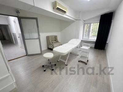 Сұлулық салондары, студиялар · 20 м², бағасы: 200 000 ₸ в Алматы, Медеуский р-н