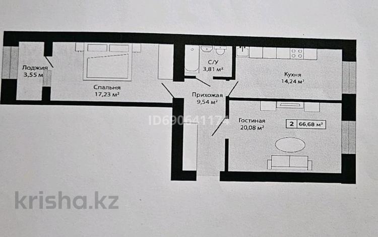 2-комнатная квартира, 66.7 м², 4/7 этаж, мкр Пригородный, Сарытогай 13 за 19.5 млн 〒 в Астане, Есильский р-н — фото 2