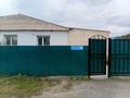 Жеке үй · 4 бөлме · 107 м², Жалаулы 52, бағасы: 9.6 млн ₸ в Павлодарской области — фото 2