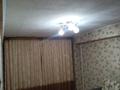 3-бөлмелі пәтер · 72 м² · 4/57 қабат, Просп. Нурсултана Назарбаева 99, бағасы: 160 000 ₸ в Усть-Каменогорске, Ульбинский — фото 2