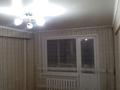 3-бөлмелі пәтер · 72 м² · 4/57 қабат, Просп. Нурсултана Назарбаева 99, бағасы: 160 000 ₸ в Усть-Каменогорске, Ульбинский — фото 3