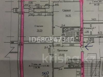 3-бөлмелі пәтер, 124.5 м², 3/9 қабат, мкр. Алтын орда, Пр.Тауелсиздик 19г — проспект таулсиздик и халел досмагамбетова, бағасы: 33 млн 〒 в Актобе, мкр. Алтын орда