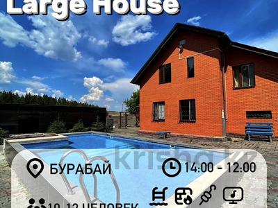 Жеке үй · 5 бөлме · 200 м², Звездная, бағасы: 150 000 ₸ в Бурабае