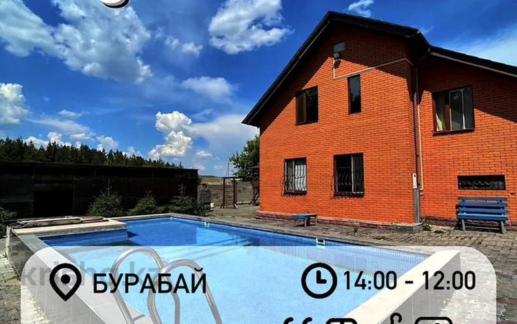 Жеке үй · 5 бөлме · 200 м², Звездная, бағасы: 150 000 ₸ в Бурабае — фото 27