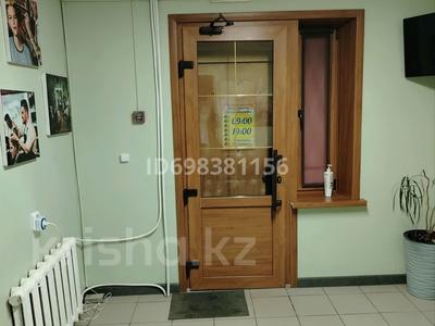 Сұлулық салондары · 52 м², бағасы: 30 млн 〒 в Уральске, мкр Кунаева