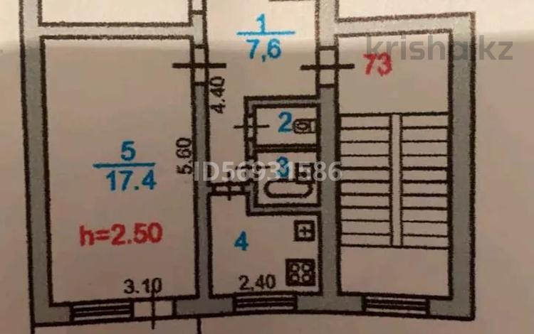 3-комнатная квартира, 63 м², 4/5 этаж, 5 мкр привокзальный 10 за 20 млн 〒 в Атырау, мкр Привокзальный-5 — фото 16