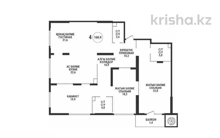 4-комнатная квартира · 160 м² · 15/19 этаж, Аль-Фараби 41 за 145 млн ₸ в Алматы, Бостандыкский р-н — фото 2