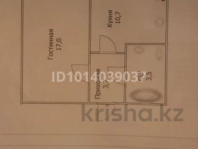 1-комнатная квартира · 37.2 м² · 6/9 этаж, А 92 5, 5/1 за 21.9 млн ₸ в Астане, Алматы р-н