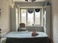 3-комнатная квартира · 66 м² · 5/5 этаж, Байзакова — ‼️БАЙЗАКОВА-КАБАНБАЙ БАТЫРА‼️СРОЧНАЯ ПРОДАЖА‼️ за 49 млн ₸ в Алматы, Алмалинский р-н — фото 8