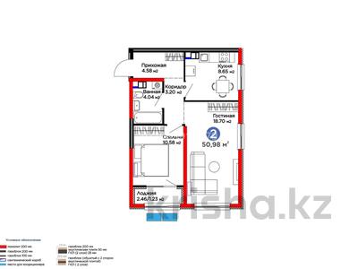 2-комнатная квартира · 51.98 м² · 5/6 этаж, мкр Гажайып, Бауыржана Момышулы 11/14а за 37.5 млн ₸ в Алматы, Алатауский р-н