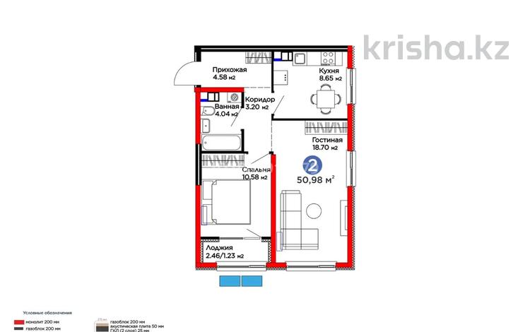 2-бөлмелі пәтер · 51.98 м² · 5/6 қабат, Ғажайып ш/а., Бауыржана Момышулы 11/14а, бағасы: 37.5 млн ₸ в Алматы, Алатауский р-н — фото 6