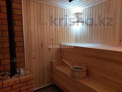 Свободное назначение · 300 м² за 600 000 〒 в Кенжеколе