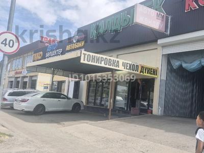 Магазины и бутики · 35 м² за 5 млн ₸ в Шымкенте, Туран р-н