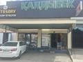Магазины и бутики · 35 м² за 5 млн ₸ в Шымкенте, Туран р-н — фото 2