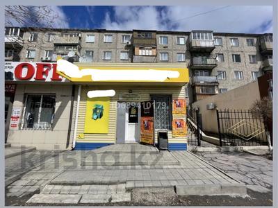 Продажа коммерческой недвижимости в Улытау обл.: Свободное назначение, офисы, магазины и бутики, склады, общепит, салоны красоты · 75 м² за 32 млн 〒 Свободное назначение, офисы, магазины и бутики, склады, общепит, салоны красоты · 75 м² за 32 млн 〒 в Сатпаев